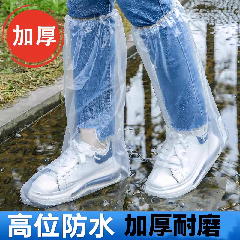 厂家批发一次性防水雨鞋套下雨天户外脚套耐磨防滑防雨靴套PE塑料