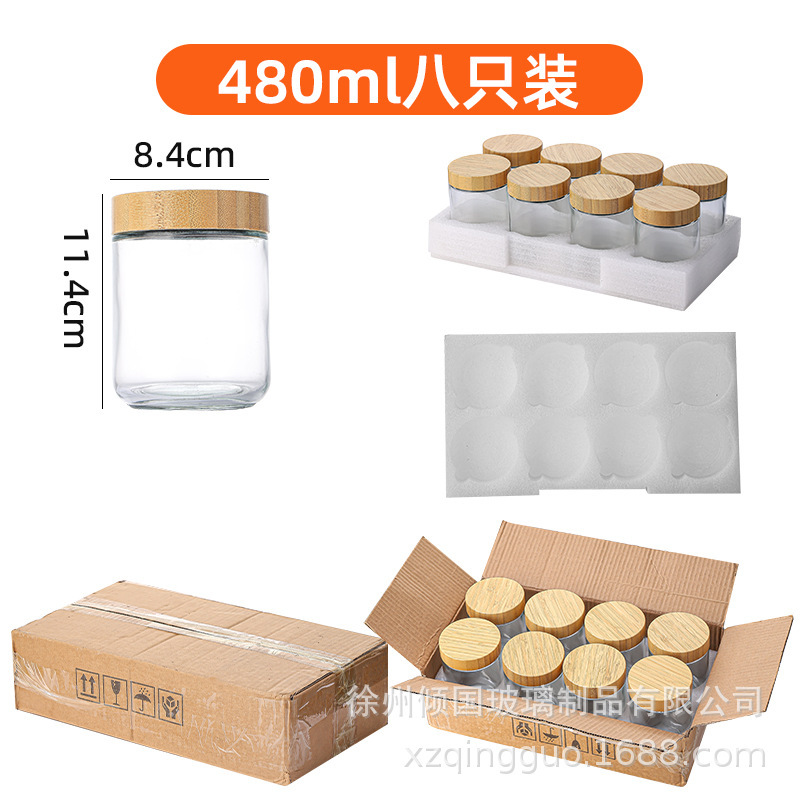 跨境玻璃瓶密封罐竹木亚马逊储物隔夜酸奶杯食品坚果零食收纳罐|undefined