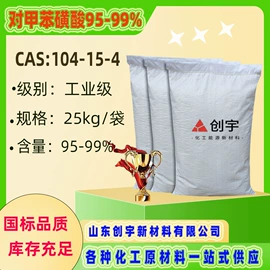 电镀助剂;羧酸盐;其他助剂