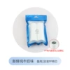 Single milk filter element (pack of 2)