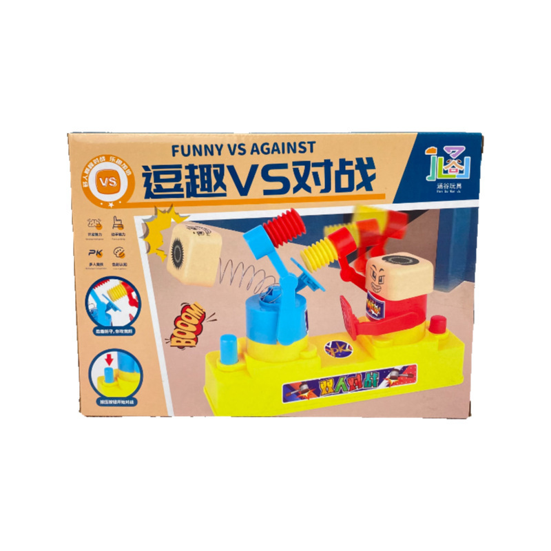 Fun vs. Battle-large [E-commerce Box]