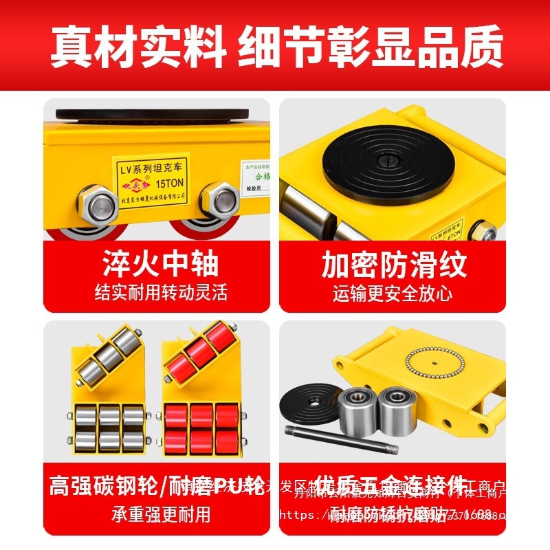 camión de transporte tanque de tierra buey universal equipo pesado desplazador recto de carga pesada dirección giratoria tanque de tierra pequeño