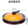 Muzu Fugui Warm Soup Pot 30CM