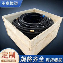 高压缠绕胶管 石油钻探油胶管高压钢丝胶管 液压胶管橡胶软管厂家