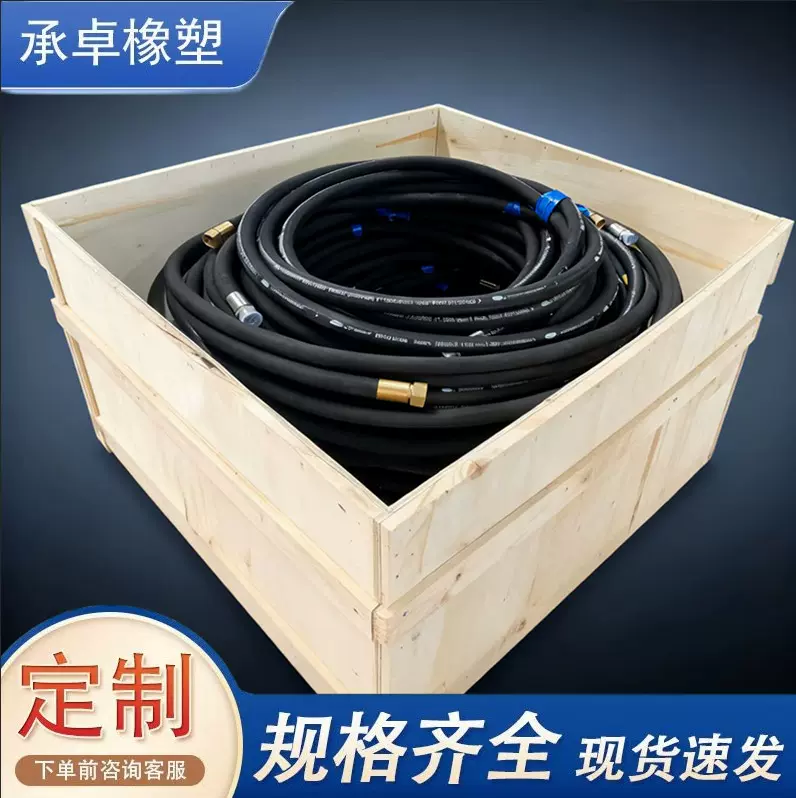 高压缠绕胶管 石油钻探油胶管高压钢丝胶管 液压胶管橡胶软管厂家