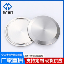 304���P䓿��bä�� �l��������ʽ���^���P��Ƭ ���l���_ä�w����