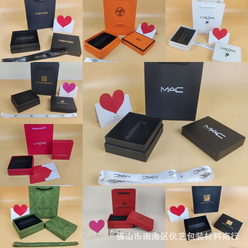 D's Lipstick Gift Box Teacher's Day Small Strip Box Ma Packaging Box Gift Bag Ama Lip Glaze Ch Gift Bag Lan Gift Box