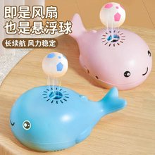 跨境鲸鱼悬浮球宝宝专注力训练儿童益智早教男孩女孩子0一1岁玩具