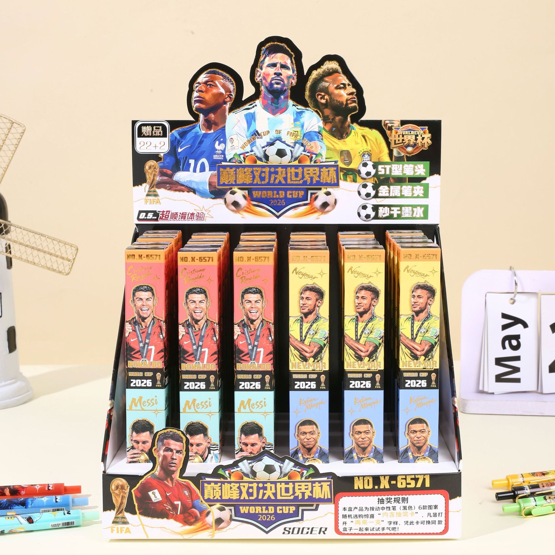 6571 월드컵(22발 24발 촬영) 디스플레이 포함