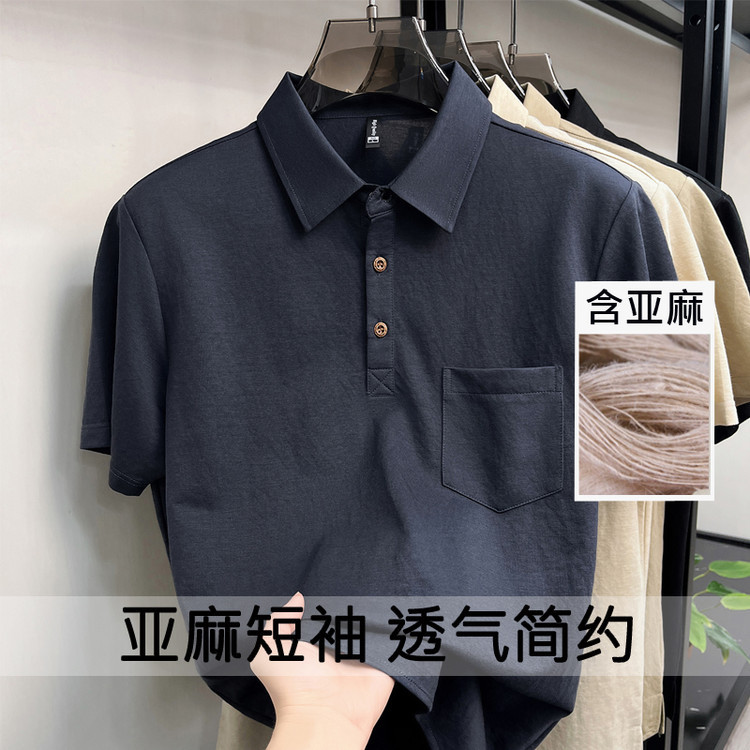 老钱风亚麻短袖男士衬衫2026新款纯色翻领POLO衫宽松简约休闲半袖