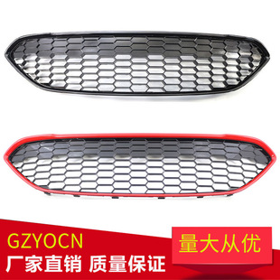 Suitable for Ford Fiesta 13-16 Car Modification Honeycomb Grille Red Black Car Grille Accessories