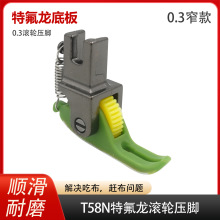 T58N���ϝL݆���_��Xƽ܇�p�x�C��有��_ƤխС���_0.3��ͨ��