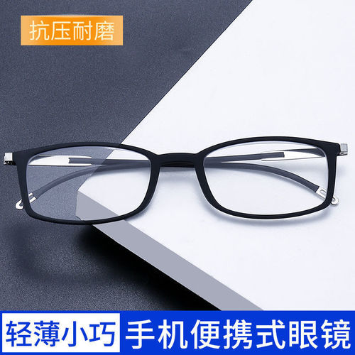 Anti-blue light reading glasses can be attached to the mobile phone, men’s and women’s fashionable portable reading glasses, light and thin paper glasses