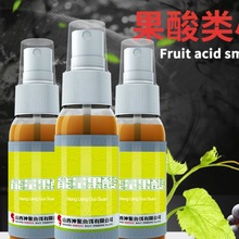 山西增强型能量果酸鲫鲤鱼饵料夏季钓鱼小药诱食剂草鱼添加剂