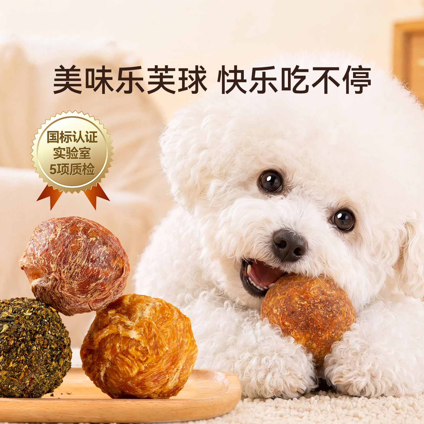 sándwich de yemas de huevo, bolas de pollo, pato, aperitivos para perros, suplementos nutricionales, alivio del apetito, alivio de la piel, alimentos para mascotas, alquileres de cabello