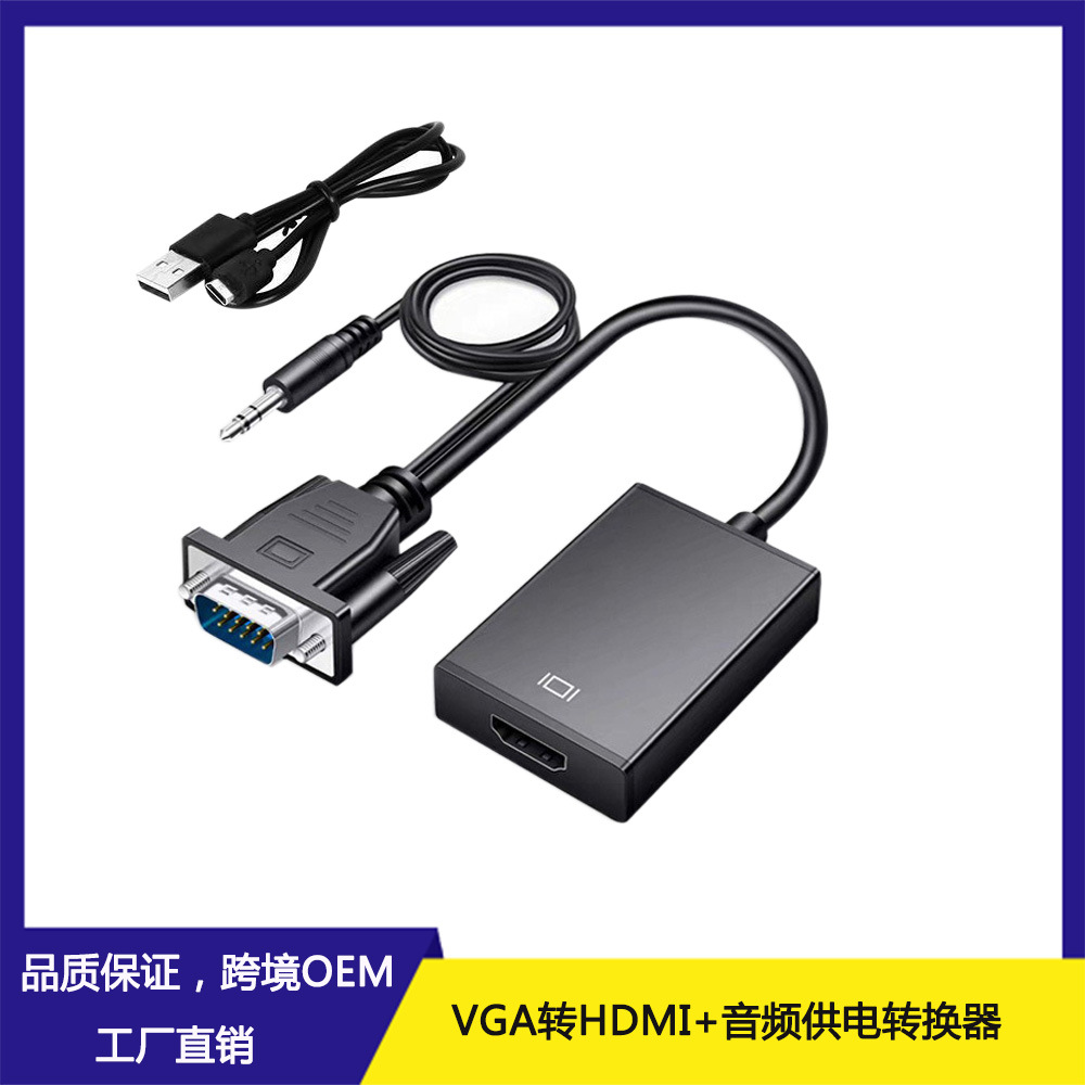 VGA to HDMI with audio power supply tran...