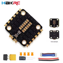 海科32位 40a 6s 无人机四合一电调无刷调速器 fpv穿越机航模配件