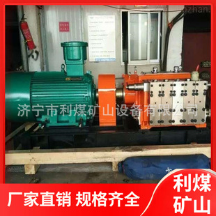 ���F��  ɽ�|��ú����BPW250/16�V�Ç��F��վ ����һ�����F��