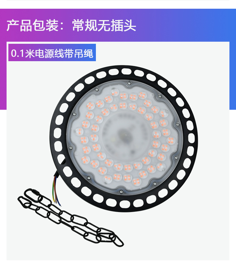 플러그가없는 정사이즈 라인 100W
