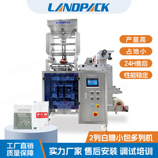 2�а�ɰ�ǰ��b�C Landpackȫ�Ԅ��{ζ�}������ϴ���}���b�C���ЙC