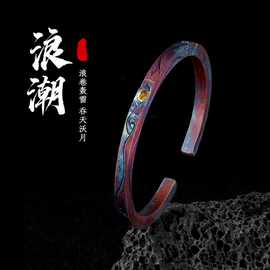原创设计【浪潮】手工手镯男个性复古窄镯子