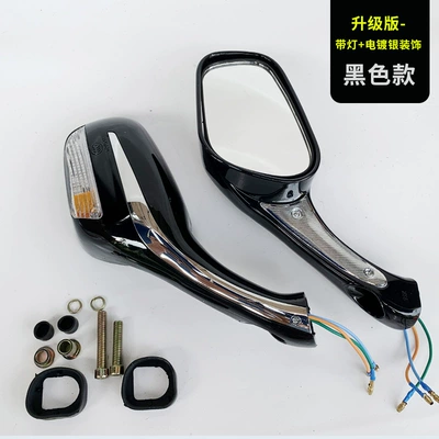 Motorcycle rearview mirror, Luyuan Lujia Luju Electric - blackwith-light-free-wrench