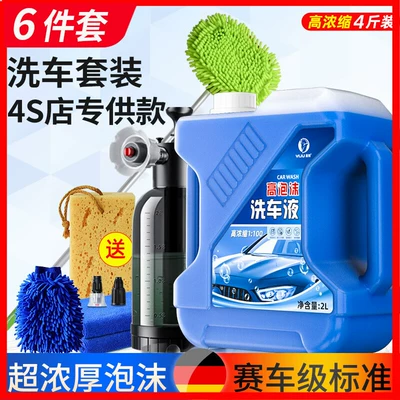 Car Cleaning Agents, No-Wipe, Cleaning/curing agent - 6-piece-car-wash-set