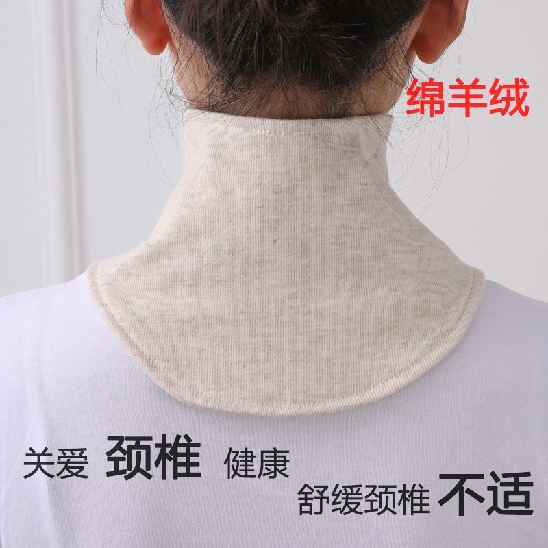 棉护颈椎护脖小围脖男女空调房防寒护颈带保暖脖子月子脖套新|undefined
