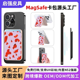 平板电脑配件;卡包卡套;手机支架
