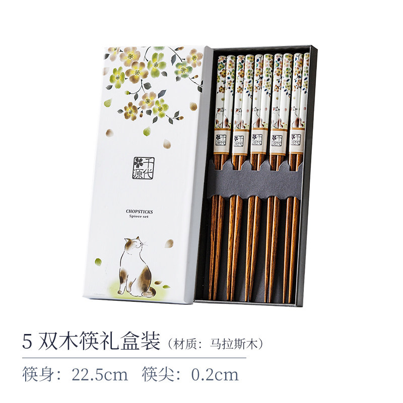 하나미 고양이 젓가락 5쌍(국산)