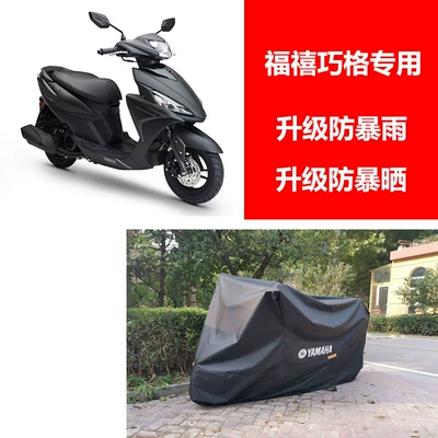 Motorcycle cover, scooter cover, electric vehicle heat-insulating rainproof cover, universal sun and rain protection for Yamaha (Car clothing) - m-blessings-and-happiness