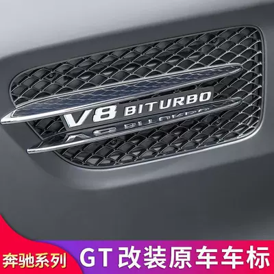 Car logo, AMG rear emblems, car logos