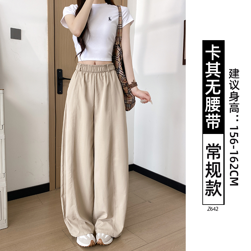 藏蓝色阔腿弯刀休闲裤女秋季高腰宽松垂感速干气球爵士舞长裤子|undefined
