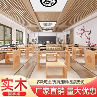 Calligraphy Table Chinese Study Table Solid Wood Home Antique Chinese Classical Go Table and Chair Training Class Student Classroom