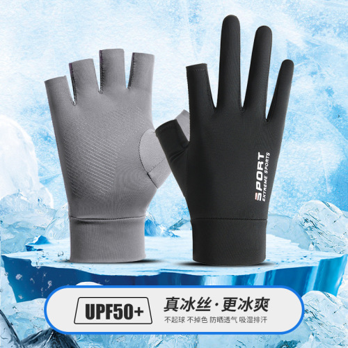Summer men's fingerless thin ice silk driving leakage two-finger lure fishing half-finger riding take-out rider sun protection gloves
