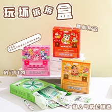 卡皮巴拉文具拆拆盒新年礼物熊猫文具礼盒开学伴手礼学生奖品批发