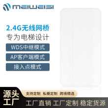 2.4G��������רΪ������ư�����ػ����������ŵ���ר�������ֻ�