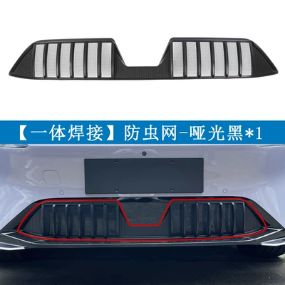 Net, Water Tank Protection Net, and – Automobile anti-insect net - 25-models-of-avita-06-pure-electric-version-matte-black1