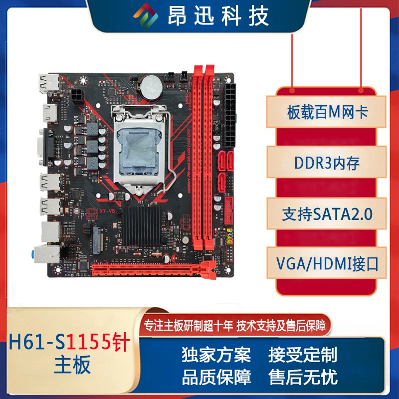 Новая материнская плата H61 для настольного компьютера 17*17 см с двойным протоколом M.2, интерфейсом 1155 Pin I5 3470CPU