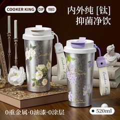 炊大皇纯钛保温杯女生高颜值咖啡杯2025新款钛杯新中式便携钛水杯