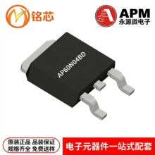 AP60N04BD  TO-252-3L  ��Դ΢ 40V 60A N���� ��ЧӦMOS��60N04
