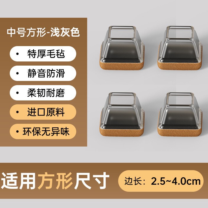 硅胶桌椅脚套椅子包凳子脚垫防滑静音家用宿舍餐桌凳子隔音防滑垫|undefined