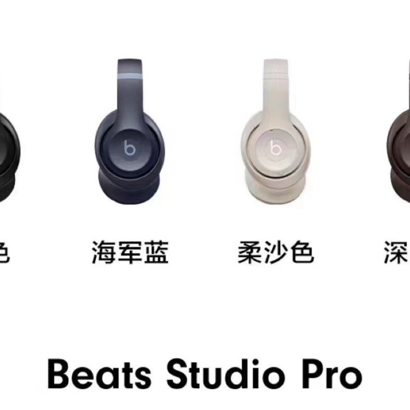 Cross-border New Beats Studio Pro Recorder 4 Head-mounted Wireless Noise Reduction Bluetooth Headset Suitable