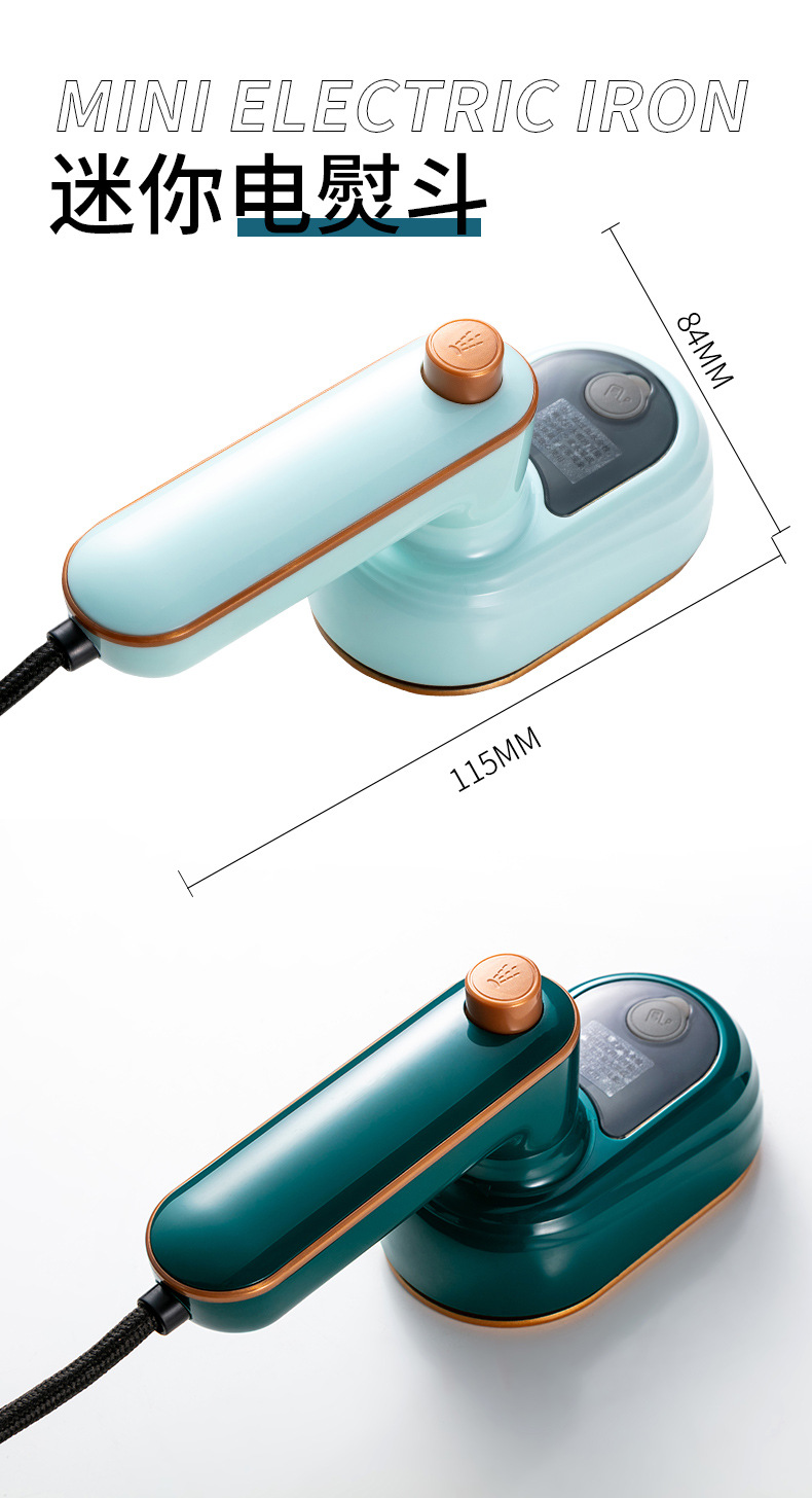 手持挂烫机改_01