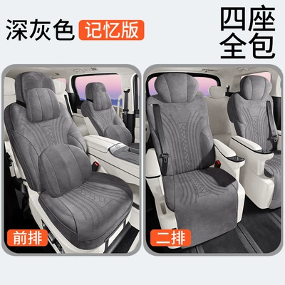 Brand Alpine Special Car Seat: Modelə uyğun (Original) oturacaq örtükləri - four-seater-memory-version-dark-gray-other