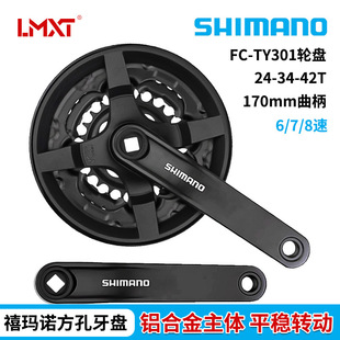 SHIMANO���R�ZTY301���P7/8��21/24��ɽ������܇�����X�P42�X݆�P