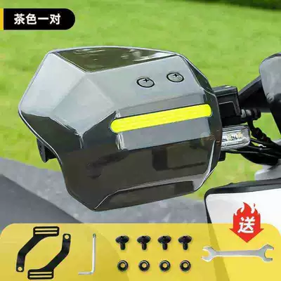 Scooter Handlebar Windshield Hand Cover Anti-drop Windproof and Rain-proof Four Seasons Universal Motorcycle Electric Vehicle Windshield Cover (Other Electric Vehicle Accessories) - 1688-reflective-hand-guard