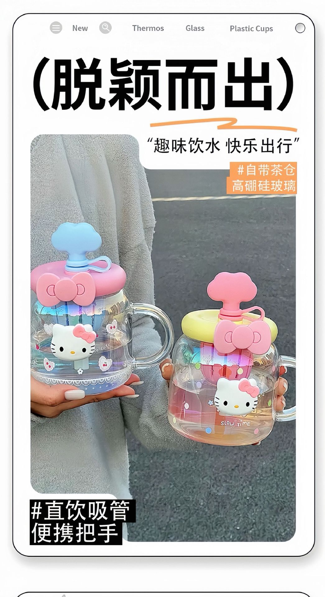 详情图