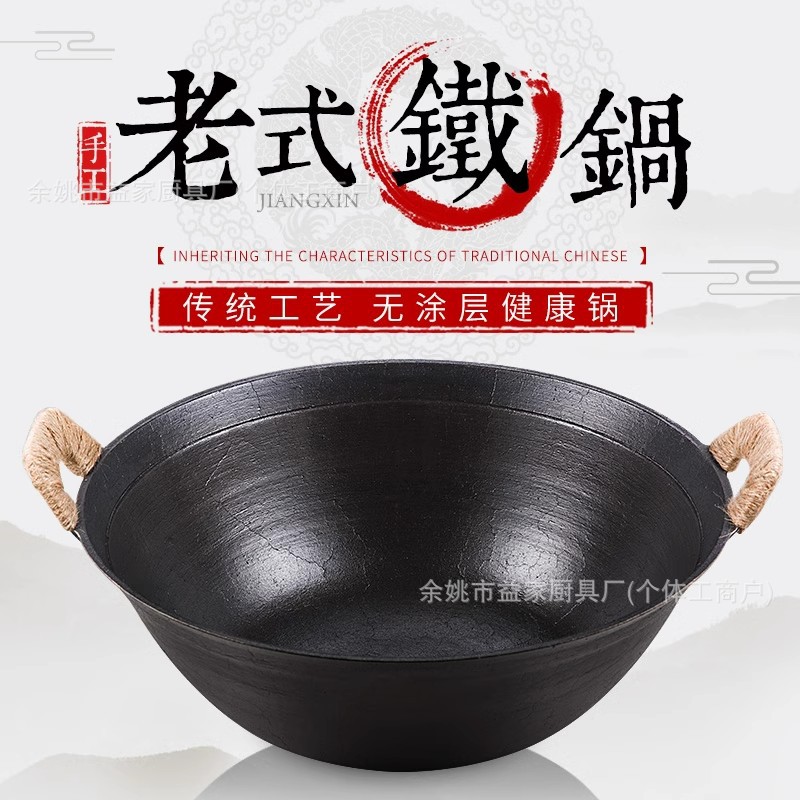 전통 가스레인지용 양손잡이 주철 냄비, 구식 둥근 바닥 가정용 주철 냄비, 논스틱 냄비, 생철 냄비
