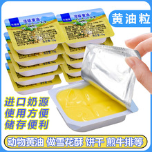 ��ζ�S����ԭζ�����S�ͼ�ţ�����ѩ����ţ܈����̗��決ԭ��